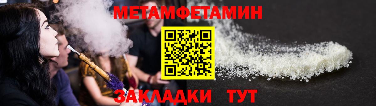 Amphetamine Розовый  Вход с VPN  Amphetamine  Симферополь 