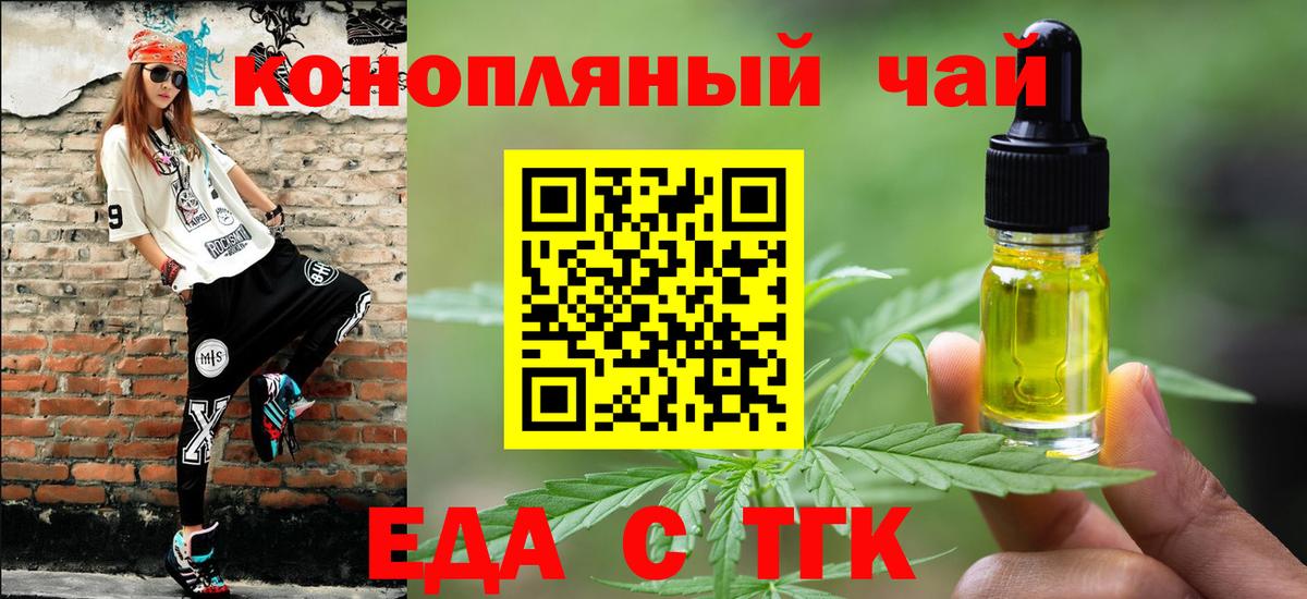 Симферополь  Canna-Cookies марихуана  Вход с VPN 