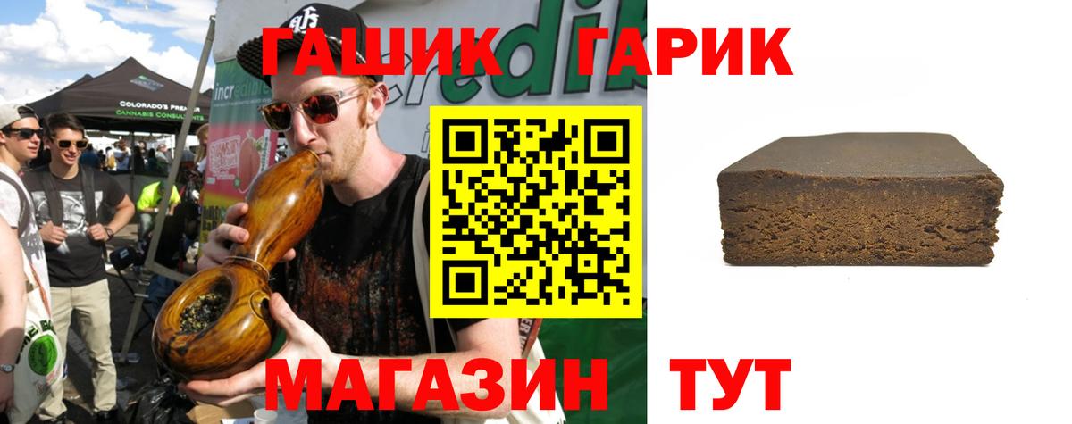 Симферополь  Гашиш AMNESIA HAZE  продажа наркотиков  Вход с VPN  ГАШИШ хэш 