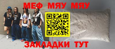 гашиш Первоуральск