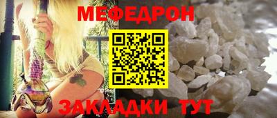 первитин Пенза