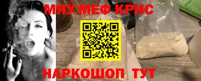кокаин премиум Партизанск