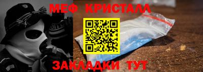первитин Пенза