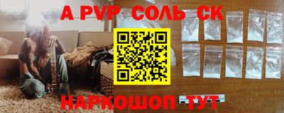первитин Пенза
