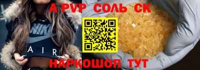 первитин Пенза