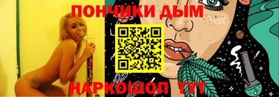 кокаин премиум Партизанск