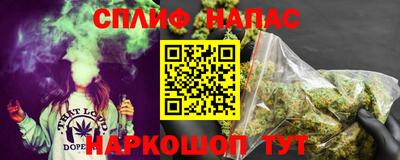 кокаин премиум Партизанск