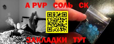 кокаин премиум Партизанск