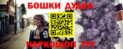 кокаин премиум Партизанск