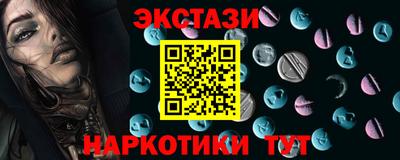 кокаин премиум Партизанск