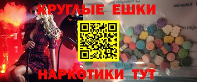 кокаин премиум Партизанск