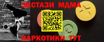 кокаин премиум Партизанск
