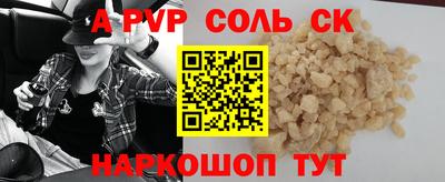 первитин Пенза