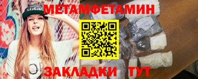 кокаин премиум Партизанск