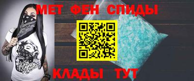 первитин Пенза