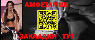 кокаин премиум Партизанск