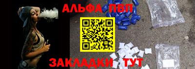 кокаин премиум Партизанск