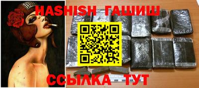 первитин Пенза