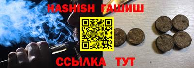 гашиш Первоуральск