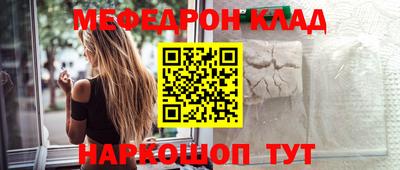 первитин Пенза