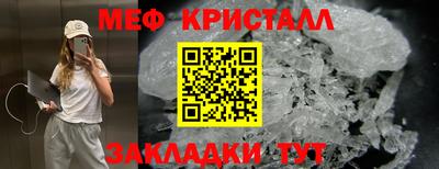 кокаин премиум Партизанск