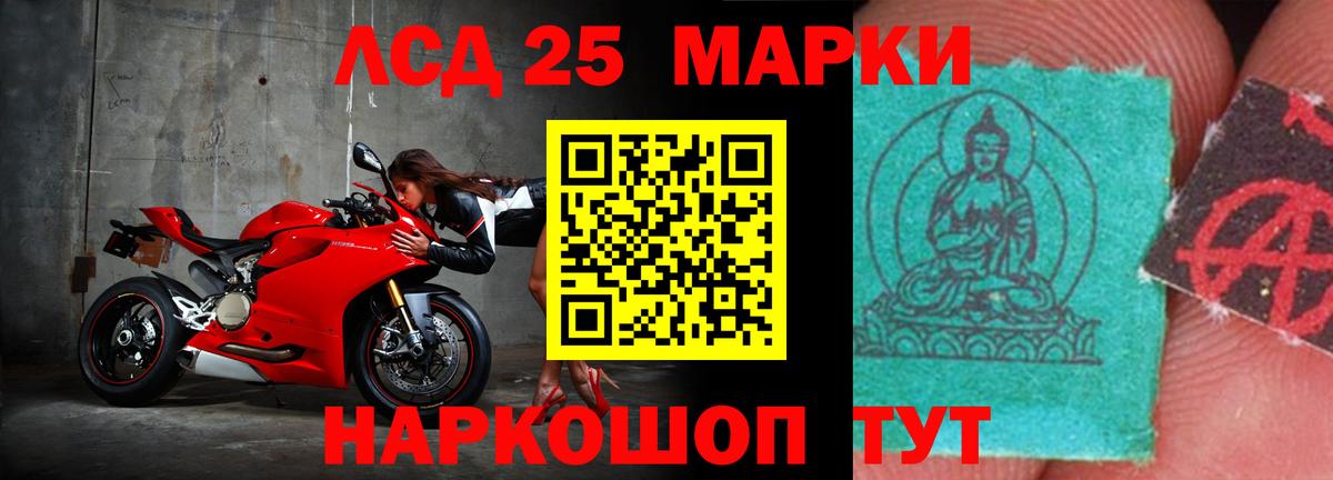 ЛСД экстази кислота Симферополь