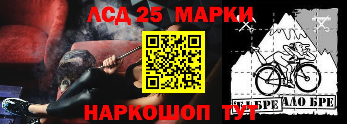 ЛСД экстази кислота  Лсд 25 экстази кислота  Симферополь    ссылки  Вход с VPN  Лсд 25 экстази 