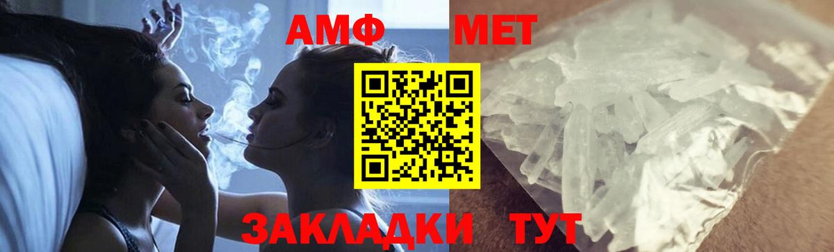 Симферополь  Метамфетамин винт  Метамфетамин винт  Вход с VPN 