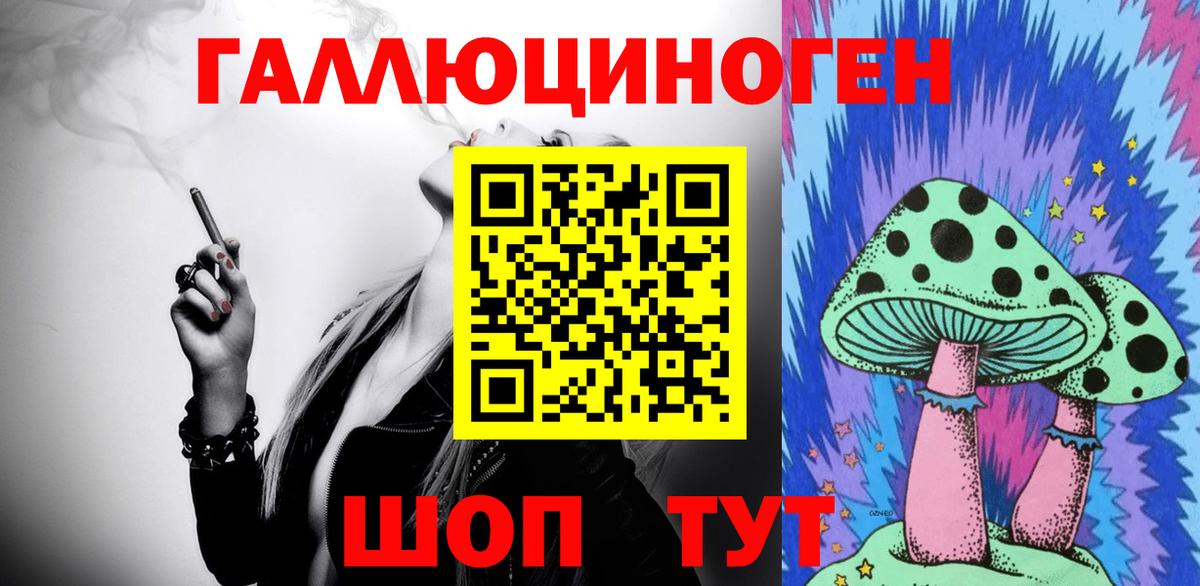 Галлюциногенные грибы Psilocybe  Вход с VPN  Симферополь  Псилоцибиновые грибы GOLDEN TEACHER 