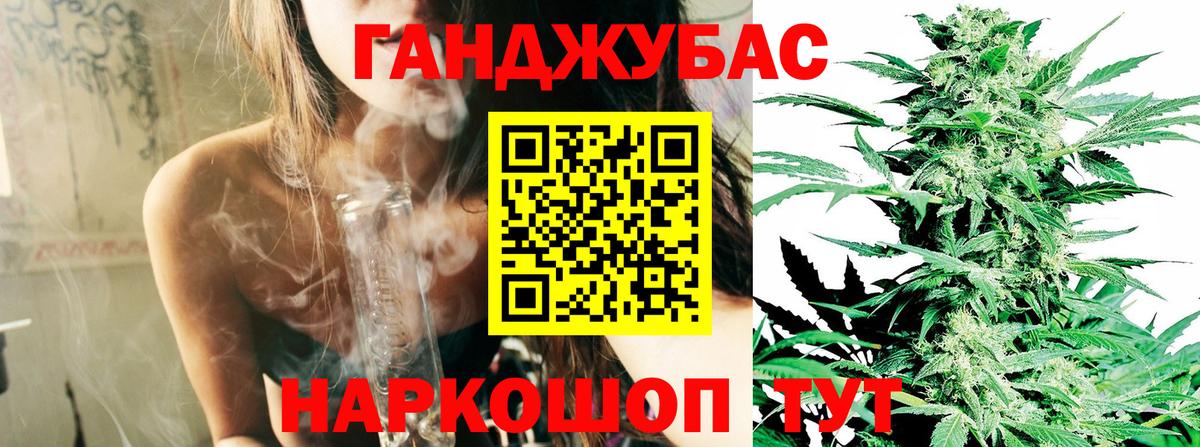 Симферополь  Конопля планчик  Вход с VPN  Бошки Шишки SATIVA & INDICA 
